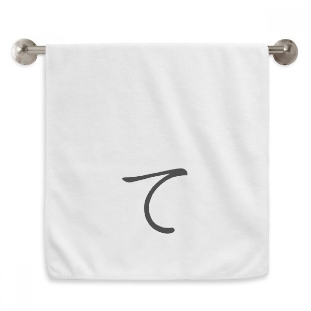 Serviette Katakana japonais serviettes moelleuses blanc 13x29 inch
