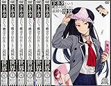 下ネタという概念が存在しない退屈な世界 [レンタル落ち] 全6巻セット [マーケットプレイスDVDセット商品]