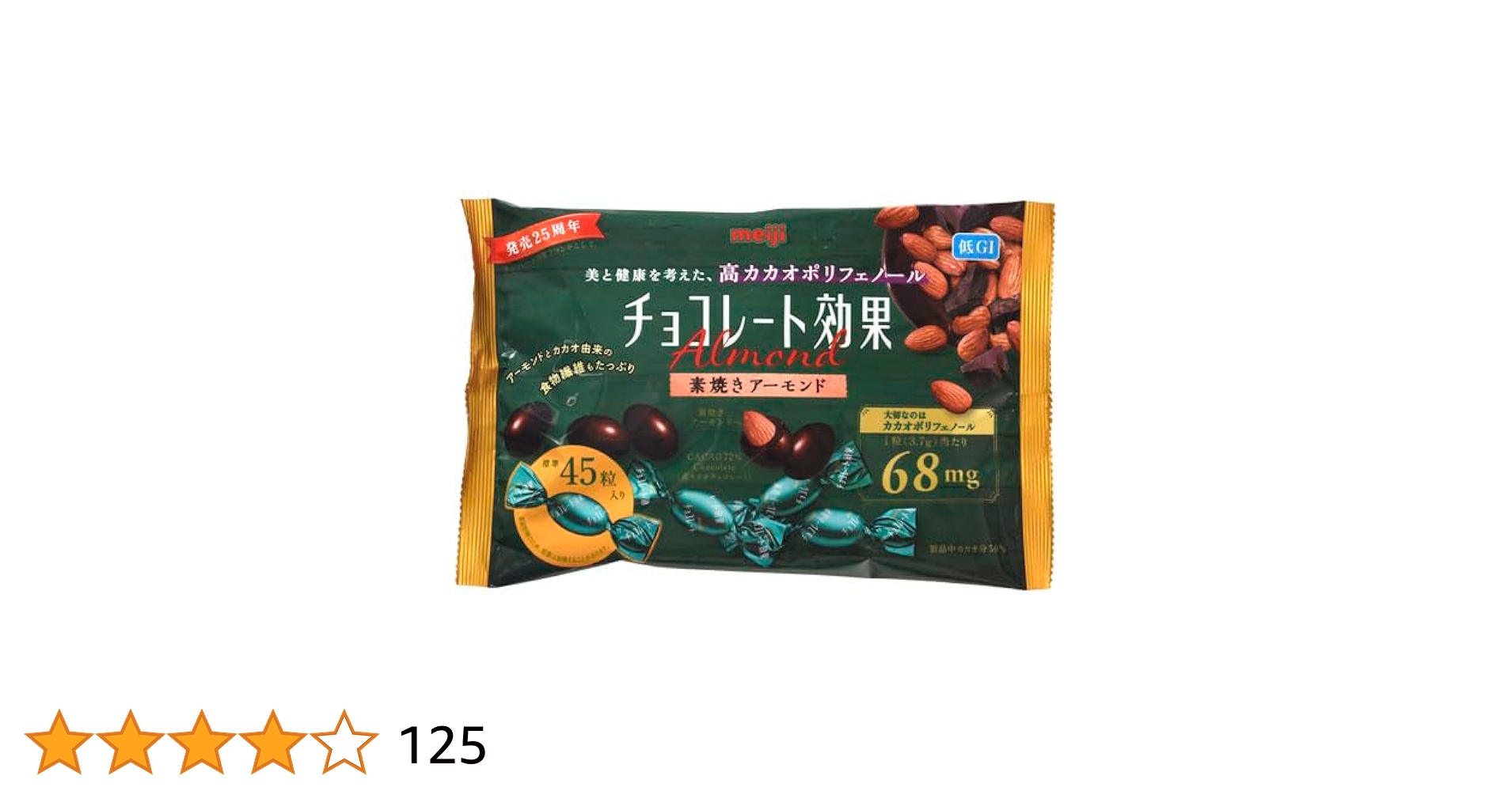 明治チョコレート効果　カカオ72%×11袋 チョコレート効果 カカオ72％大袋 225g | チョコレート | 株式