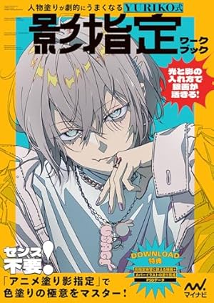 魔法少女俺 下巻 Amazon.co.jp: 魔法少女 俺 下巻 (POE BACKS) (ポーバックス Be comics