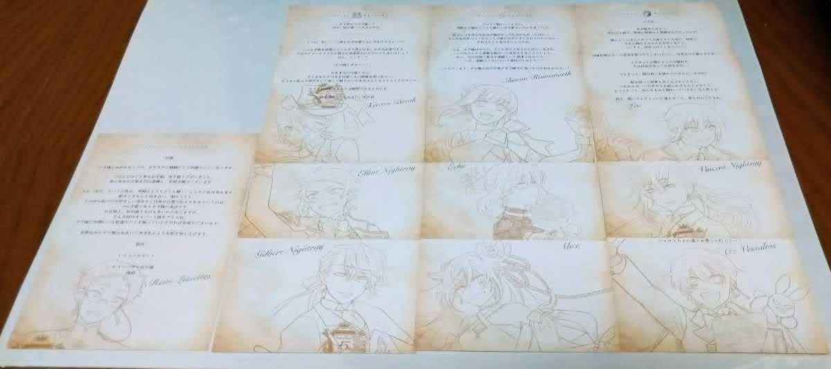 Amazon.co.jp: PandoraHearts ミュージアム パンドラハーツ 購入