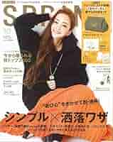 SPRiNG(スプリング) 2018年 10 月号 |本 | 通販 | Amazon