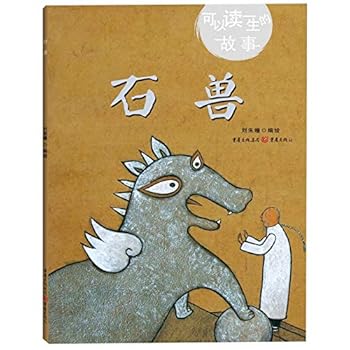 Hardcover ??(?)/???????? [Chinese] Book