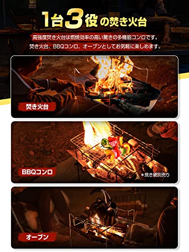 ノーブランド品 焚火台 コンパクトモデル