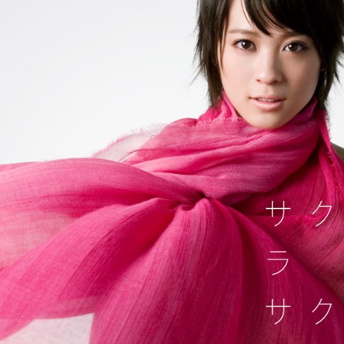 Amazon.co.jp: サクラサク（DVD付）: ミュージック