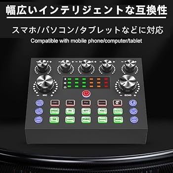 【M2180-70-45】カラオケセット家庭用 V8S DJ ミキサー セット Amazon.co.jp: JAMELO カラオケセット家庭用 DJ ミキサー セット