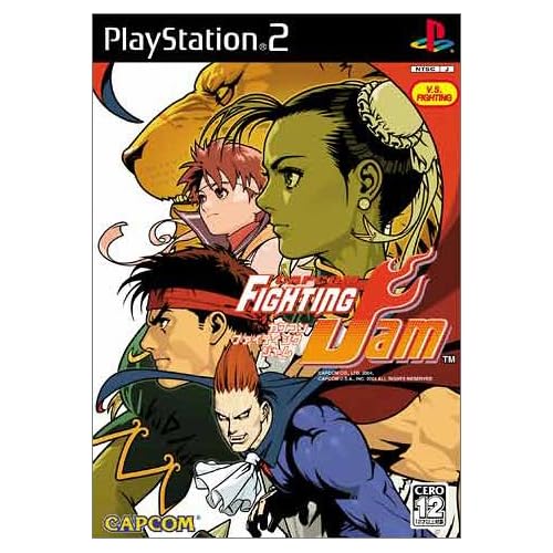 CAPCOM FIGHTING Jam