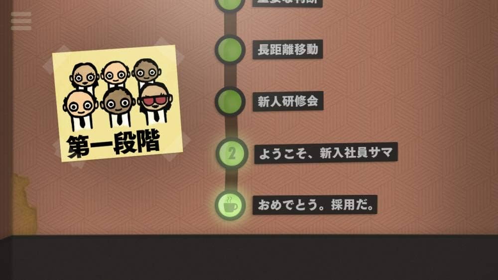 Amazon.com: ヒューマン・リソース・マシーン デラックス