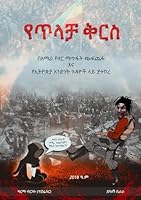 ???? ??? 9994494511 Book Cover