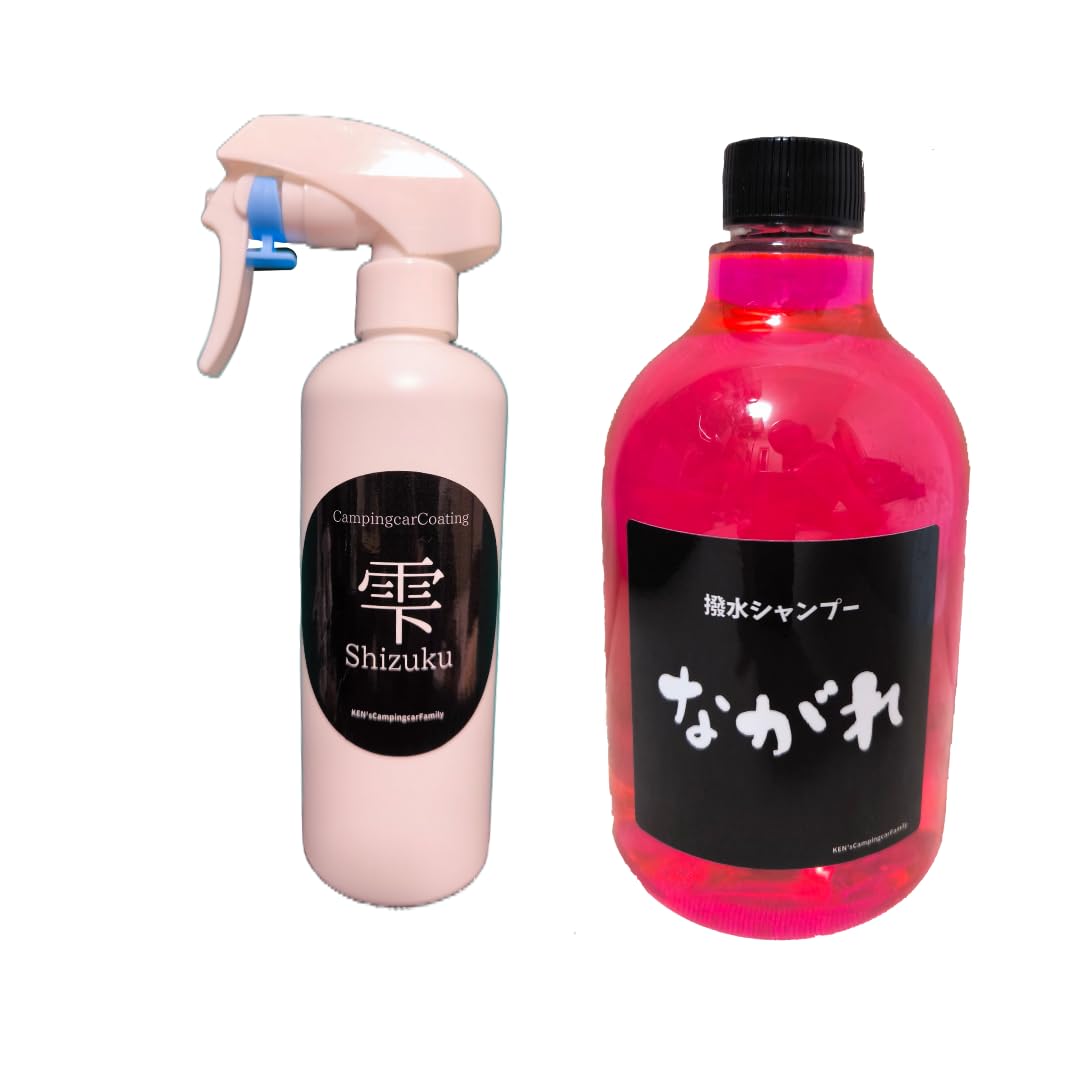 Amazon.co.jp: カーコーティング剤【雫】300ml+カーシャンプー【ながれ