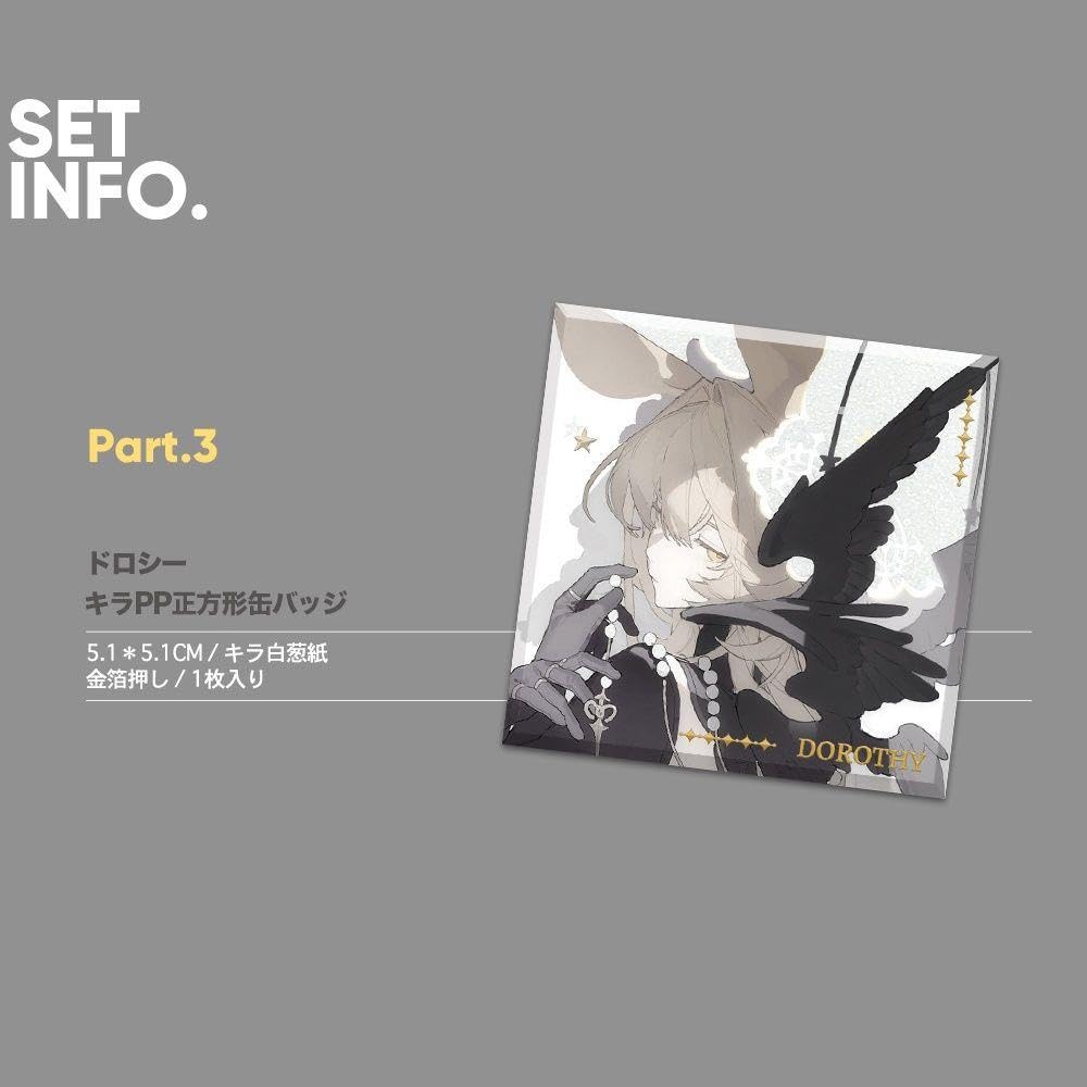 Amazon.co.jp: アークナイツ 明日方舟 ドロシー 誕生日グッズセット