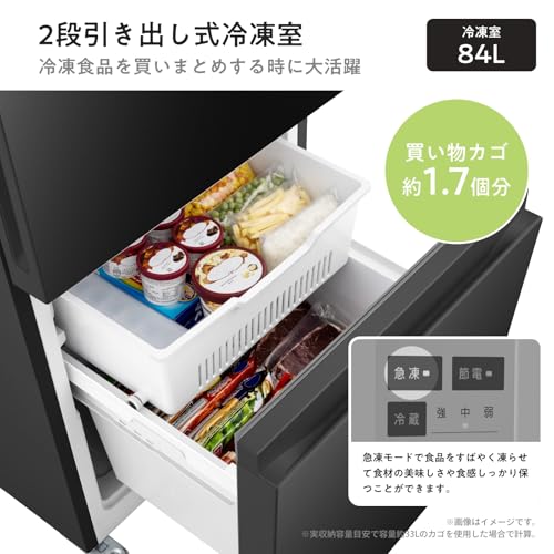 undefined ハイセンス 冷蔵庫 幅55cm 257L 自動霜取り 鋼板ドア スリム 使いやすい高さ 静音 右開き 2ドア 大容量 HR-K260KB ブラック の商品画像 6