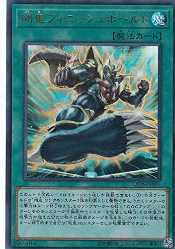 �V�Y�� LVDS-JPA07 ���S�t�B�j�b�V���z�[���h (���{��� �E���g�����A) LINK VRAINS DUELIST SET
