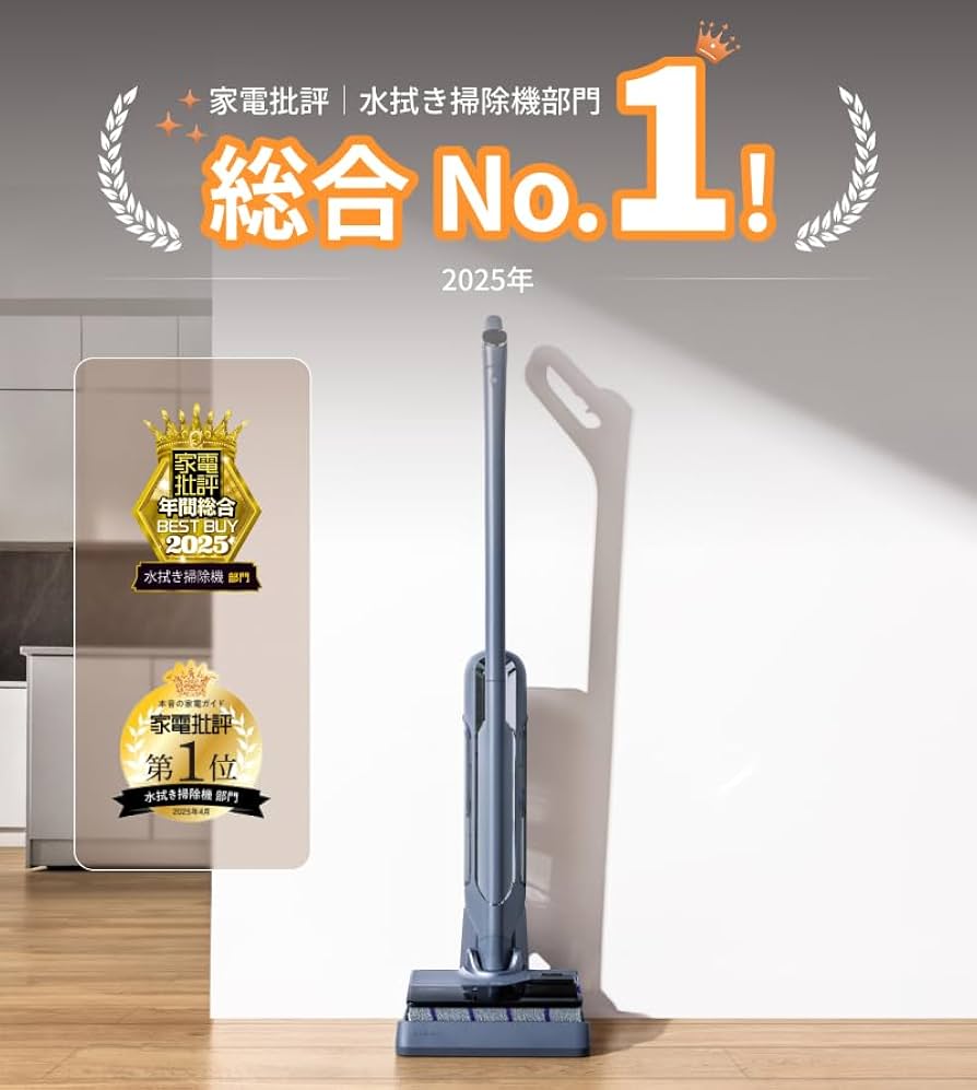 Amazon | 【家電批評ベストバイ】Narwal(ナーワル) S20 Pro コードレス