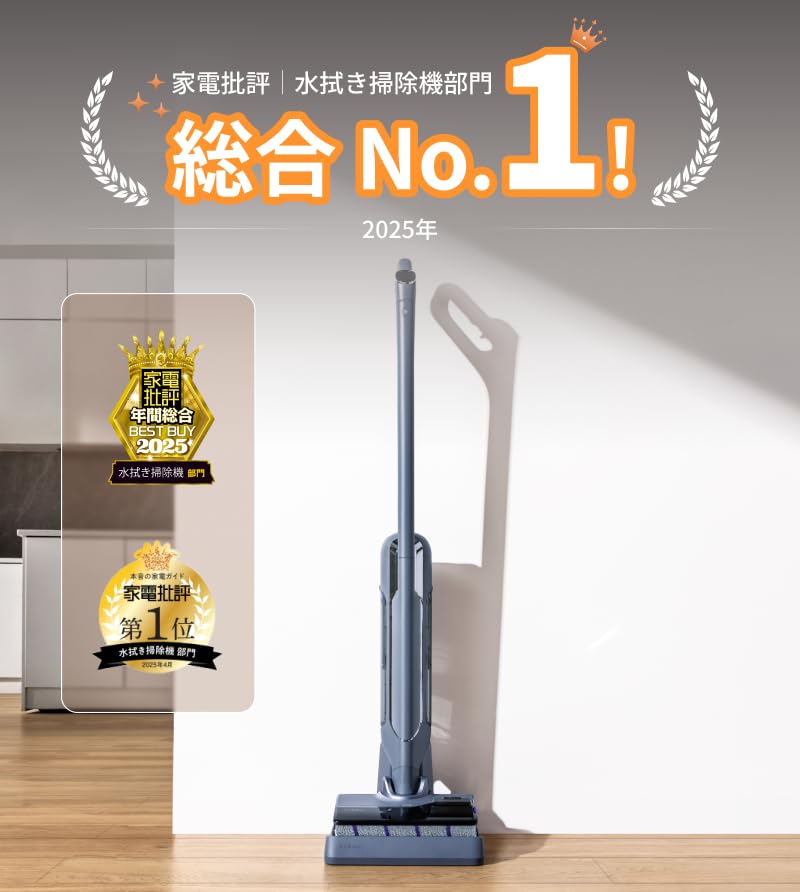 Amazon.co.jp: NARWAL: S20 Pro