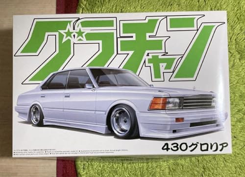 Aoshima 1/24 Grachan 430 Gloria kit de modélisme premium pour collectionneur