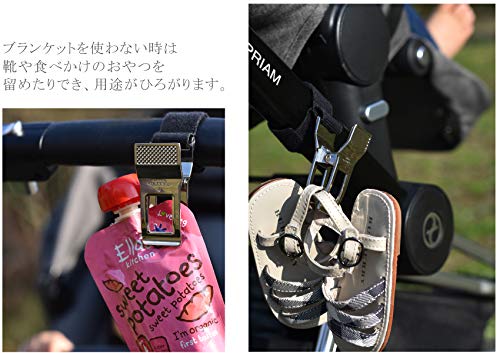 ブランケットクリップのおすすめ12選 抱っこひもに使えるタイプも Heim ハイム