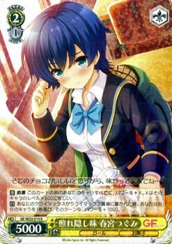 ヴァイス　ガールフレンド(仮)デッキ　光り物多め　師匠 カードリスト ｜ ヴァイスシュヴァルツ｜Weiβ Schwarz