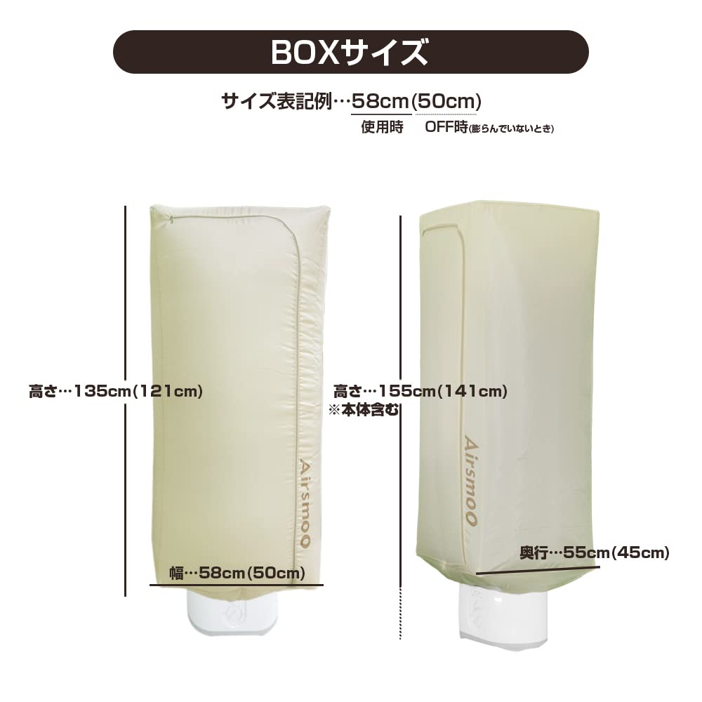 Amazon.co.jp: Airsmoo(エアスムー) オプション Airsmoo-4専用