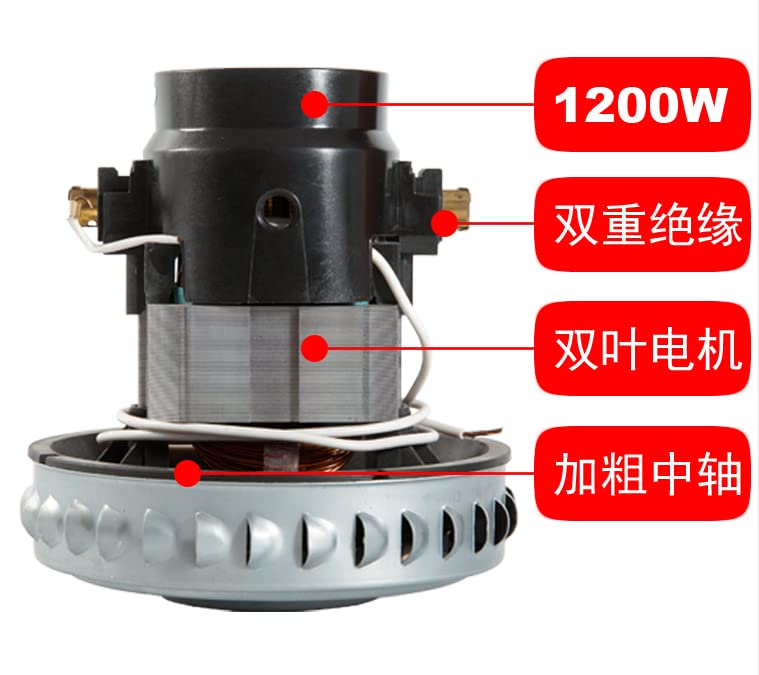 Davitu DC Motor - HLX1200-GS-DA vacuum cleaner motor motor accessories, HWX-DW-02L, GY-406, AC220V, 1000W-1200W
