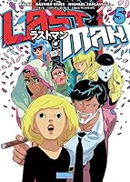 ラストマン (全6巻) Kindle版