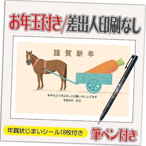 N 2026 Nʕt N ͂y4 MytzߔN ܔN N󂶂܂V[t  vg 4 olȂifUCFHA173j