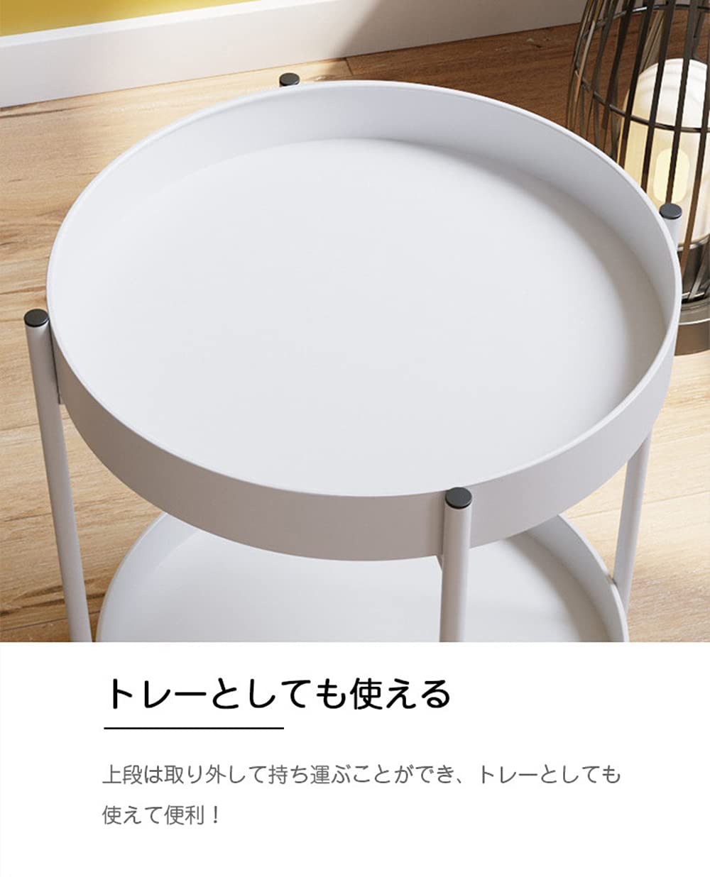 Amazon｜サイドテーブル コーヒーテーブル フラワースタンド 2層トレイ