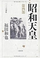 ????<?4?>?·???? 4163728902 Book Cover