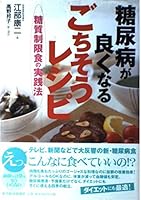 ??????????????? -????????? 4492042490 Book Cover