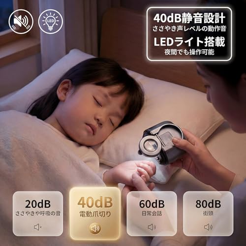 WYNDHAM 電動爪切りサムネイル5