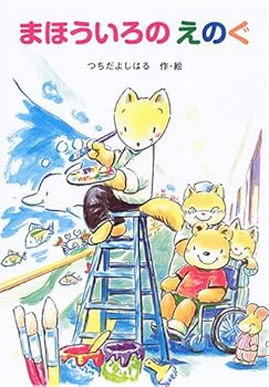 Tankobon Hardcover ????????? Book