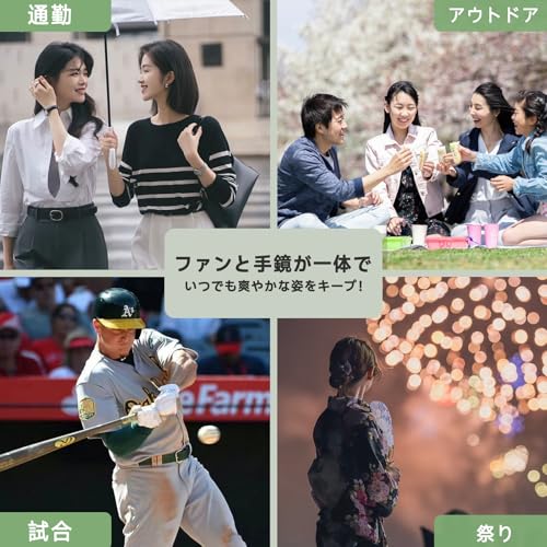 ViSSKO ハンディファン 首掛けタイプ 6in1