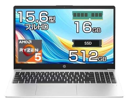 Ryzen5 7530U ノートPC」の人気商品一覧 | 安い商品を通販サイト
