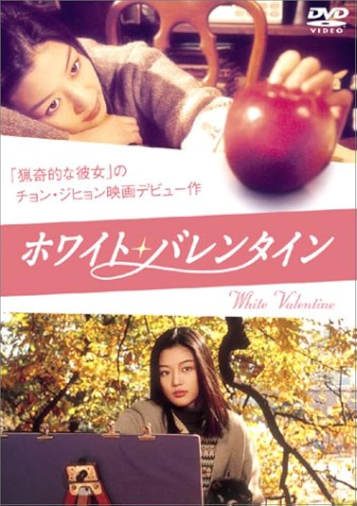 パク・シニャン チョン・ジヒョン 私の心を奪って Vol.1 1~2話[DVD] パク・シニャン チョン・ジヒョン 私の心を奪って Vol.1 1~2話[