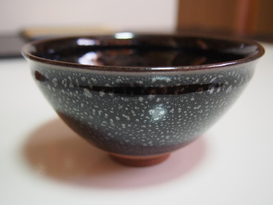 油滴天目　茶盆　寺島鏡次 油滴天目 茶盆 寺島鏡次 油滴天目 茶盆 寺島鏡次 油滴