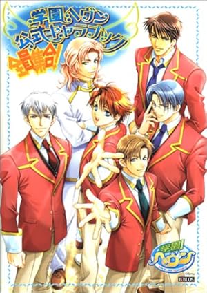 Amazon.co.jp: 学園ヘヴン 七条編〜SWEET SWEET DARLING