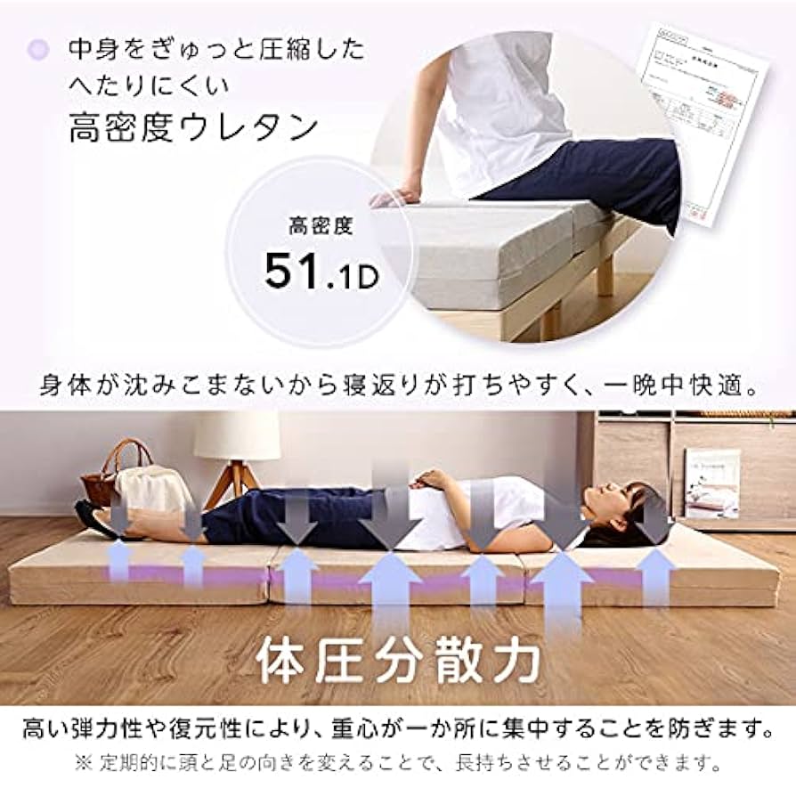 【専用出品】OKUMA 折りたたみマットレス ベージュ 折りたたみマットレス シングル 【RUMA-ルーマ-】 SH-07-OMS--BE