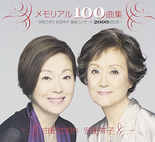 のび太の太陽王伝説 この星のどこかで ニコニコ動画