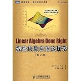 linear algebra should be way to learn (2nd Edition)