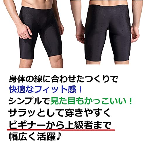 World Bridge 競泳水着 水泳帽 2点セット 競泳パンツメンズ 