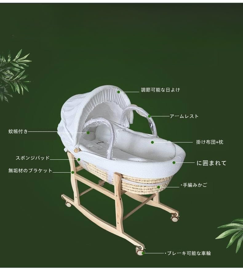 Amazon | JICOMUSゆりかご、抱っこひも、ベビー快適器具、わらかご