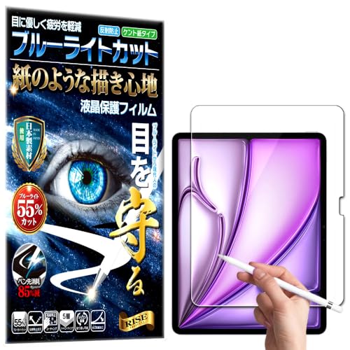 RISE یtB iPad Air 11 M3 7 2025p/ipad air 11C` M2 6 2024 tB u[CgJbg A`OA y[p[  eNX` ̂悤ȕ`Sn tیtB t ی 
