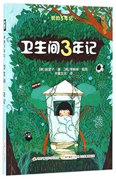 Paperback ???3??/??3?? [Chinese] Book