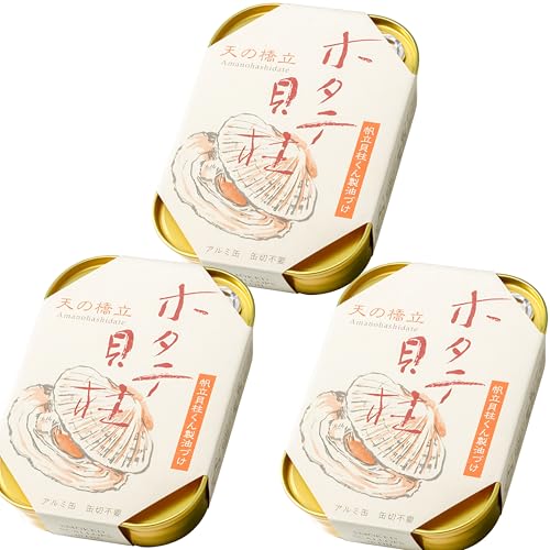竹中缶詰 天の橋立 ホタテ貝柱燻製油づけ 帆立 オイル漬け 魚 備蓄用 ギフト 贈答 国産 つまみ スモーク 肴 105g 3缶 (帆立3缶)