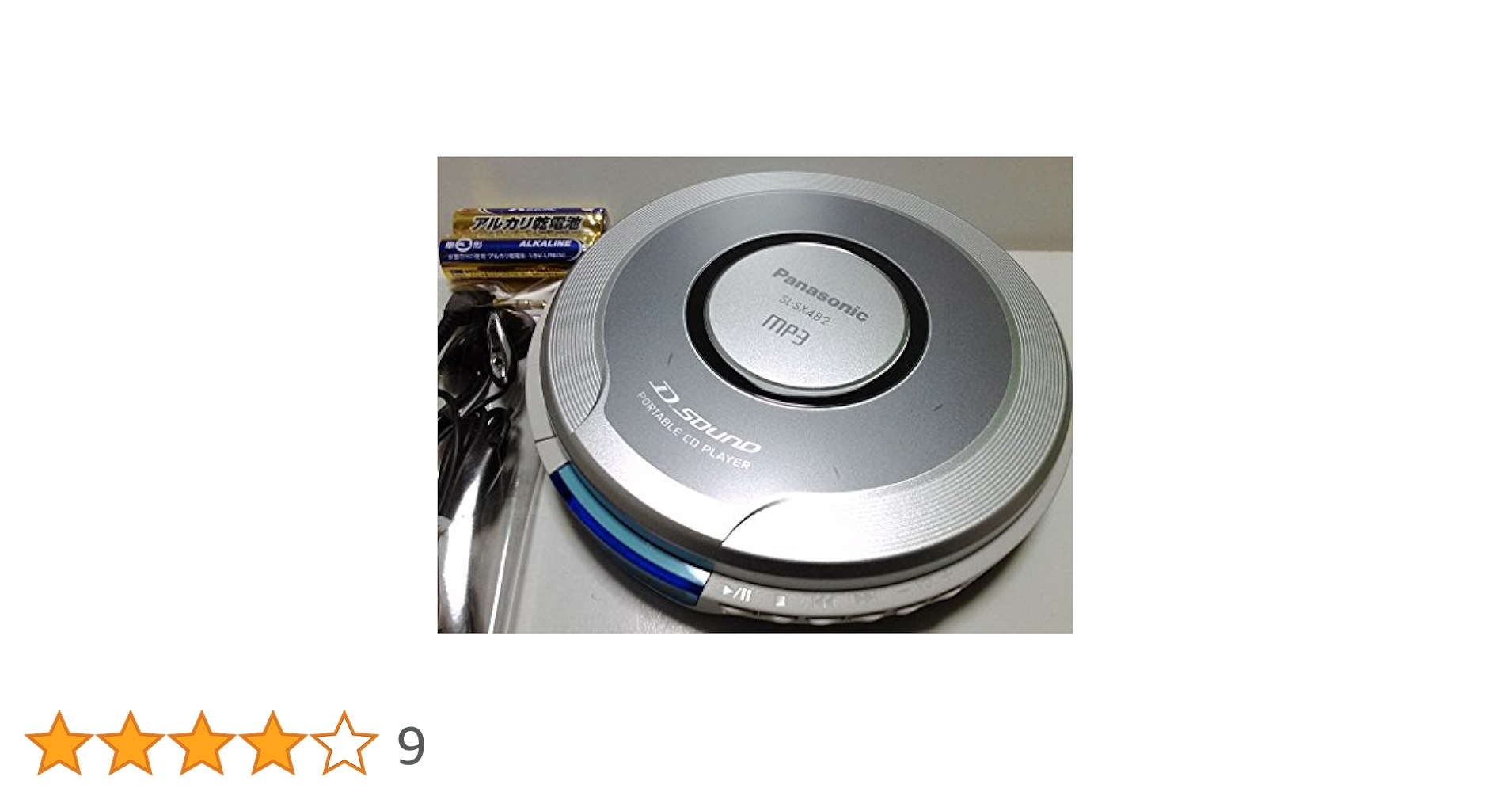 Amazon.co.jp: Panasonic SL-SX482-S Portable CD Player Silver