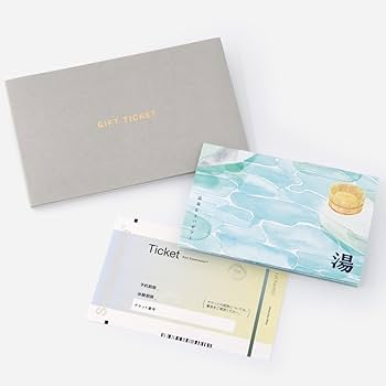 TIMEBook スパギフト券 2つセットの値段　バラ売り可 TIMEBook スパギフト券 2つセットの値段 バラ売り可 TIMEBook