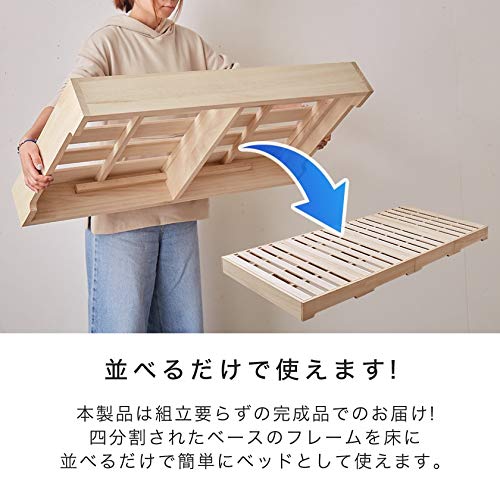 Amazon | 桐すのこベッド シングル ベッドフレーム ロータイプ 完成品