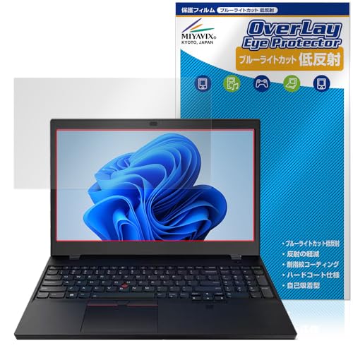 ~rbNX Lenovo ThinkPad P15v Gen 3 Ή ی tB u[CgJbg ᔽ ڂɗD {