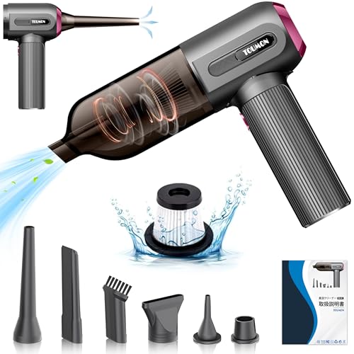 TOUMON ハンディクリーナー 【日本企業販売】多機能ハンディ掃除機 車用掃除機 コードレス 車用 カークリーナーパワフル Type-C充電式 乾湿両用 10100-15000PA 強力吸引力 小型クリーナー LCD画面付き 低噪音?策 LED照 7in