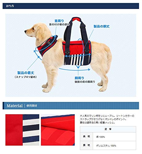 ララウォーク大型犬用 歩行補助ハーネス ナチュラルマリン